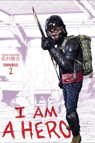 Cover of I Am A Hero Omnibus Volume 2