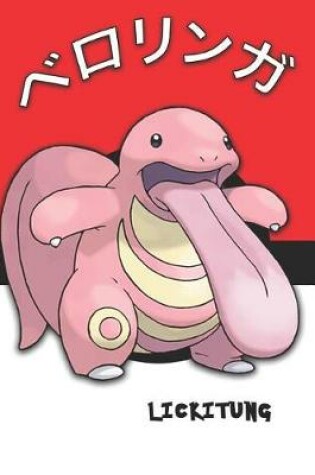 Cover of Lickitung