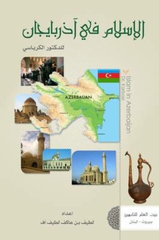 Cover of Islam in Azerbaijan