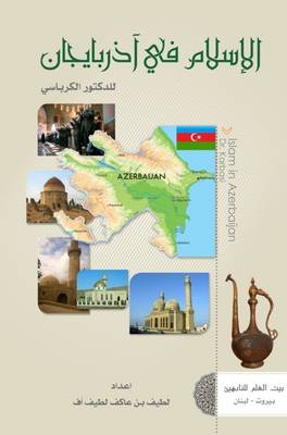 Book cover for Islam in Azerbaijan