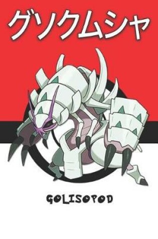 Cover of Golisopod