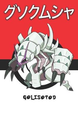 Book cover for Golisopod