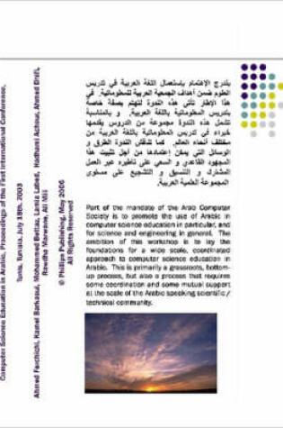 Cover of Computer Science Education in Arabic, Proceedings of the First International Conference