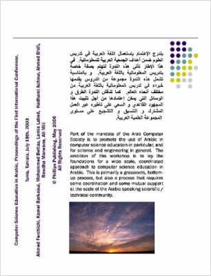 Book cover for Computer Science Education in Arabic, Proceedings of the First International Conference