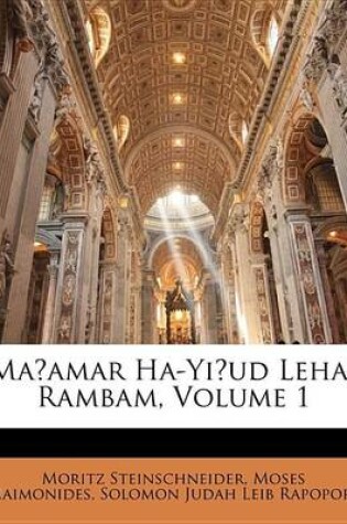 Cover of Ma?amar Ha-Yi?ud Leha-Rambam, Volume 1