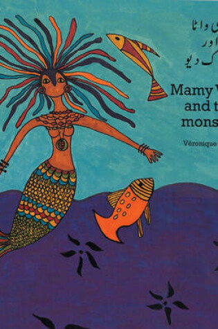 Cover of Mamy Wata And The Monster (urdu-english)
