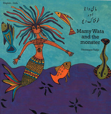 Book cover for Mamy Wata And The Monster (urdu-english)
