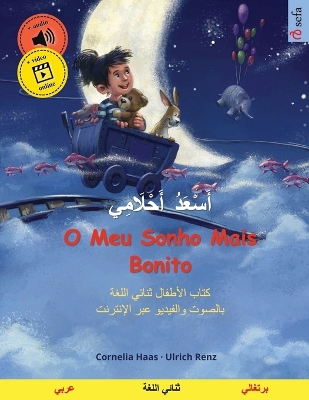 Book cover for أَسْعَدُ أَحْلَامِي - O Meu Sonho Mais Bonito (عربي - برتغالي)