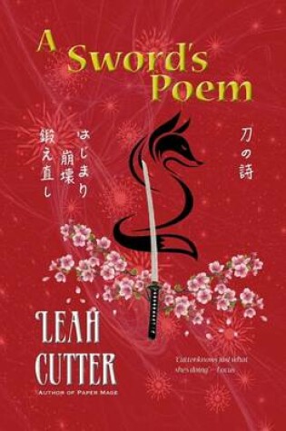 Cover of A Sword's Poem