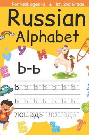 Cover of Russian Alphabet For kids ages +2 and 1st, 2nd Grade