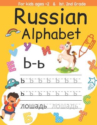 Book cover for Russian Alphabet For kids ages +2 and 1st, 2nd Grade