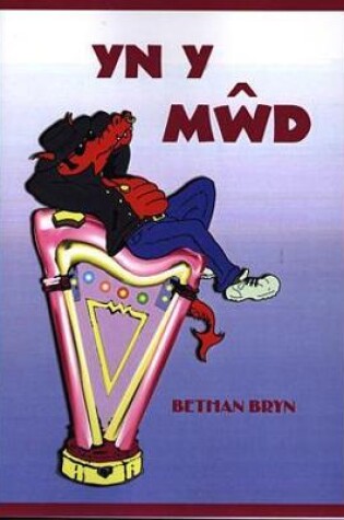 Cover of Yn y Mwd