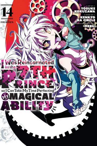 Cover of I Was Reincarnated as the 7th Prince so I Can Take My Time Perfecting My Magical Ability 14