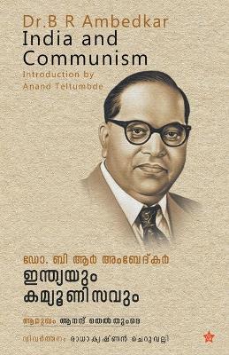 Book cover for Dr. B R Ambedkar indiayum communisavum