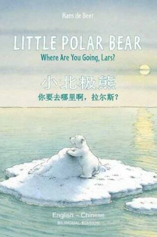 Cover of Little Polar Bear - English/Chinese