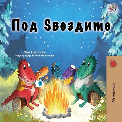 Cover of Under the Stars (Macedonian Kids Book)