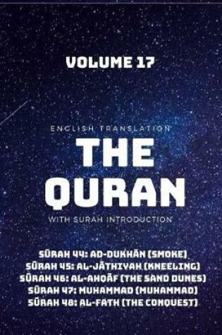 Cover of The Quran - English Translation with Surah Introduction - Volume 17