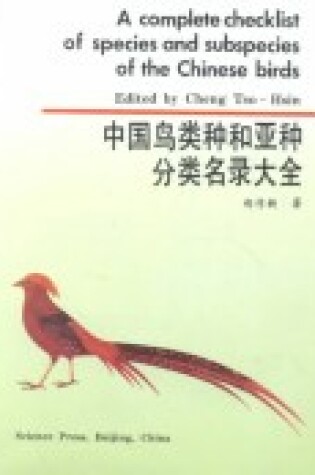 Cover of A Complete Checklist of Species & Subspecies of the Chinese Birds