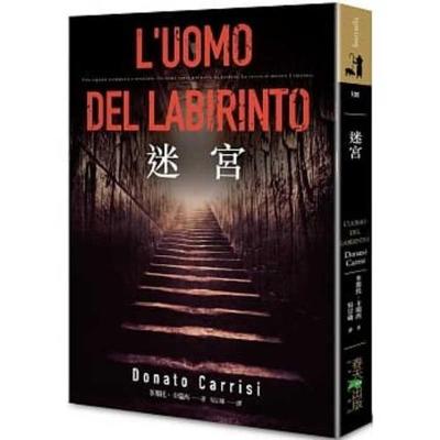 Book cover for L'Uomo del Labirinto