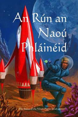 Book cover for An Run an Naou Phlaineid