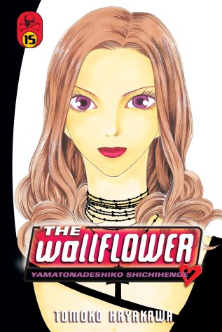 Book cover for The Wallflower 15