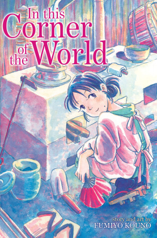 Cover of In This Corner of the World