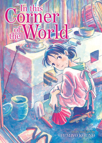 Cover of In This Corner of the World