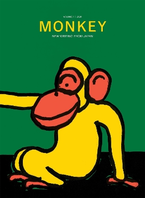 Cover of MONKEY New Writing from Japan