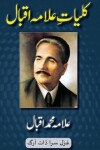 Book cover for Kulliyat-e-Allama Iqbal