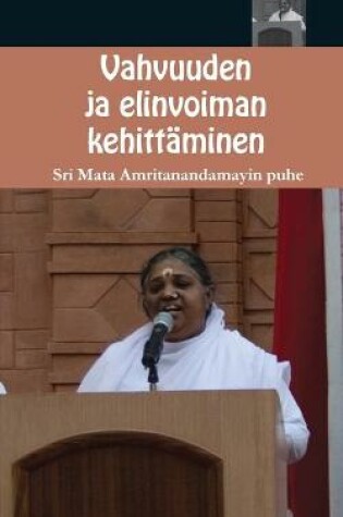 Cover of Vahvuuden ja elinvoiman kehittaminen