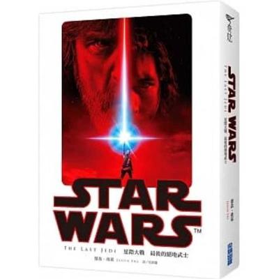 Cover of Star Wars