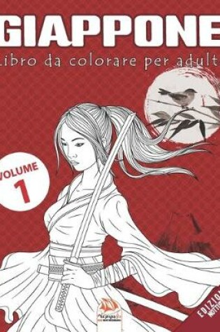 Cover of Giappone - Volume 1 - edizione notturna