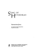 Book cover for Song of Heyoehkah H/B