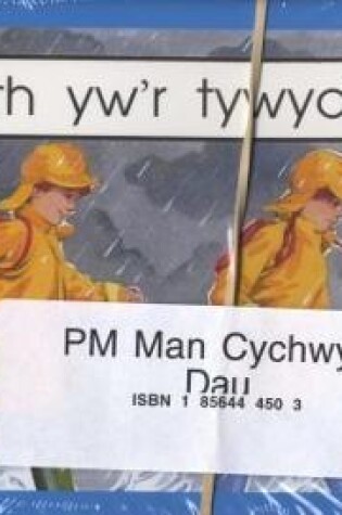 Cover of PM Man Cychwyn Dau (Pecyn)