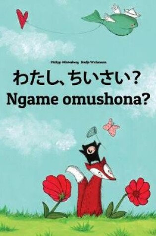Cover of Watashi, chiisai? Ngame omushona?