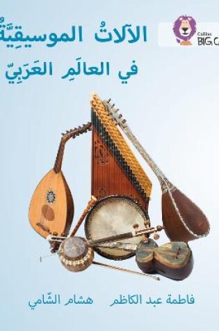 Cover of Musical instruments of the Arab World
