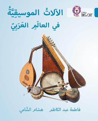 Book cover for Musical instruments of the Arab World