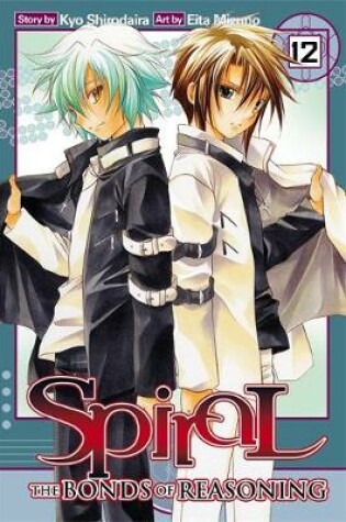Cover of Spiral, Vol. 12