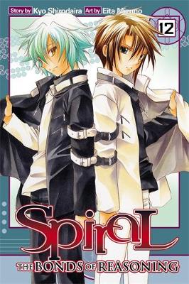 Book cover for Spiral, Vol. 12