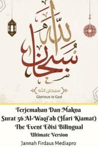 Cover of Terjemahan Dan Makna Surat 56 Al-Waqi'ah (Hari Kiamat) the Event Edisi Bilingual Ultimate Version
