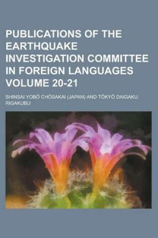 Cover of Publications of the Earthquake Investigation Committee in Foreign Languages Volume 20-21