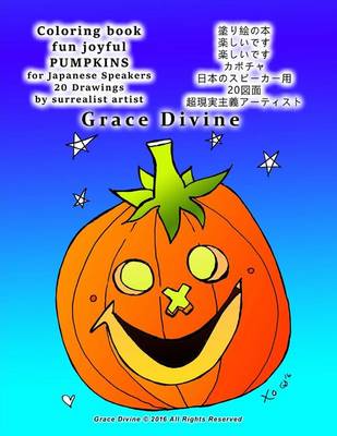 Book cover for Coloring Book Fun Joyful Pumpkins for Japanese Speakers 20 Drawings by Surrealist Artist Grace Divine