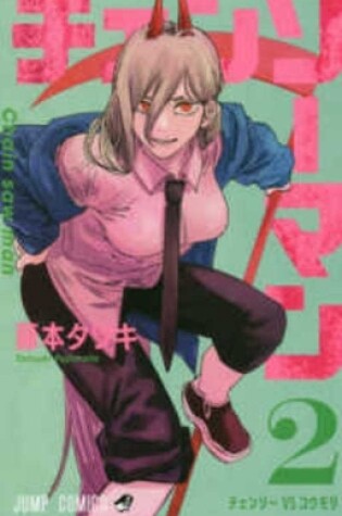 Cover of Chainsaw Man 2
