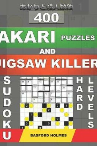 Cover of 400 Akari puzzles and Jigsaw killer sudoku. Hard levels.