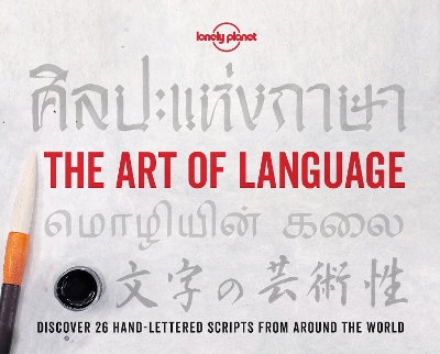 Book cover for The Art of Language