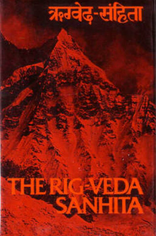Cover of Rig Veda Samhita