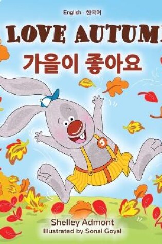 Cover of I Love Autumn (English Korean Bilingual Book for Kids)