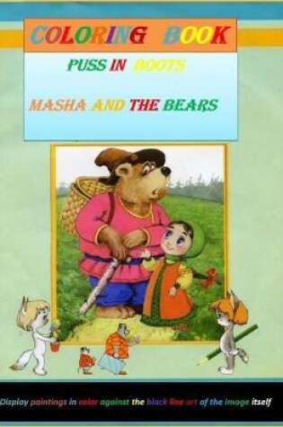 Cover of Puss in boots, Masha and the bears coloring Book