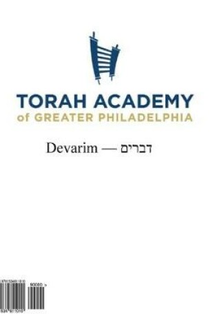 Cover of Devarim Workbook