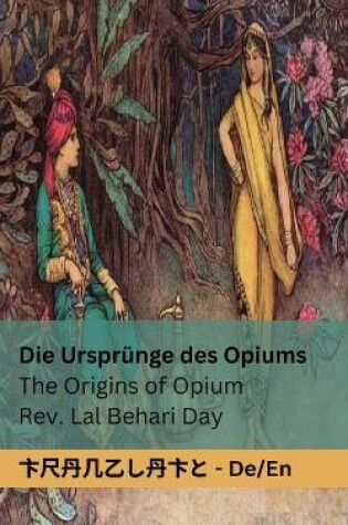 Cover of Die Ursprünge des Opiums / The Origins of Opium